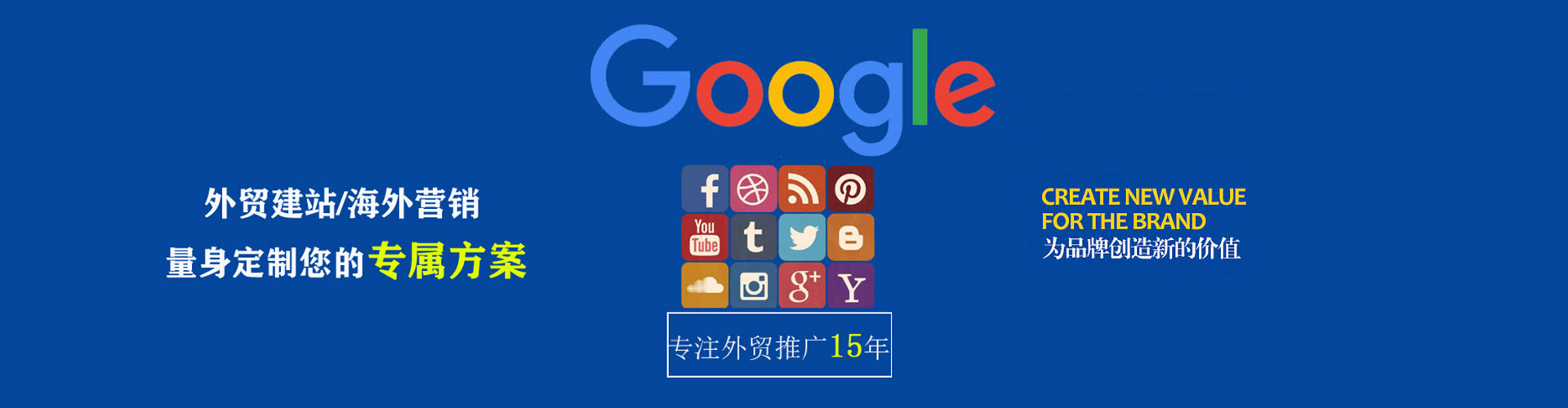 磐石知乎信息流